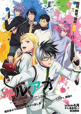 国风漫画 山海食堂 免费在线阅读
