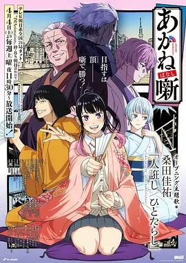 竞技漫画 纸上战场 在线免费看